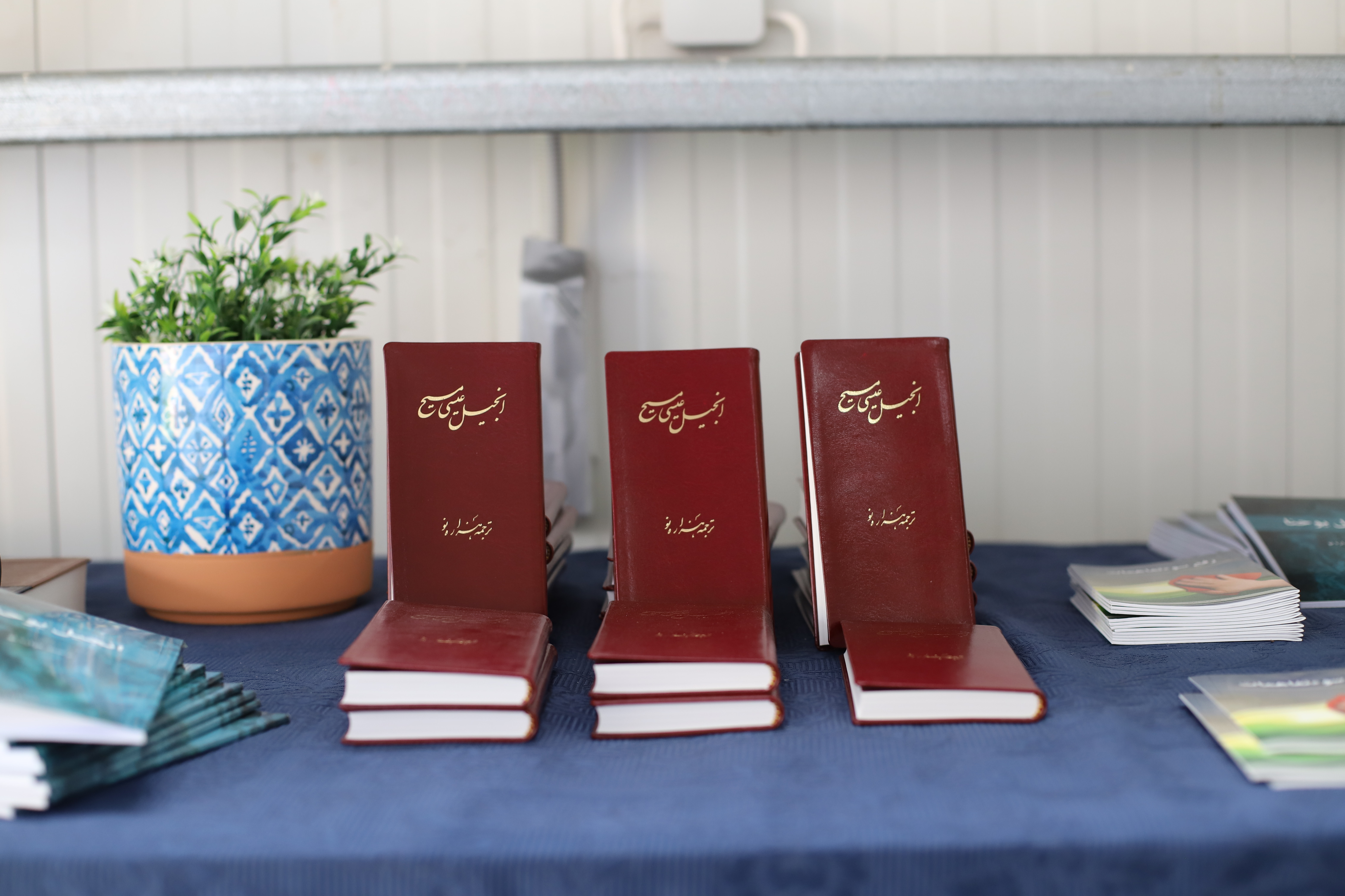 Holy Bible in Farsi Language